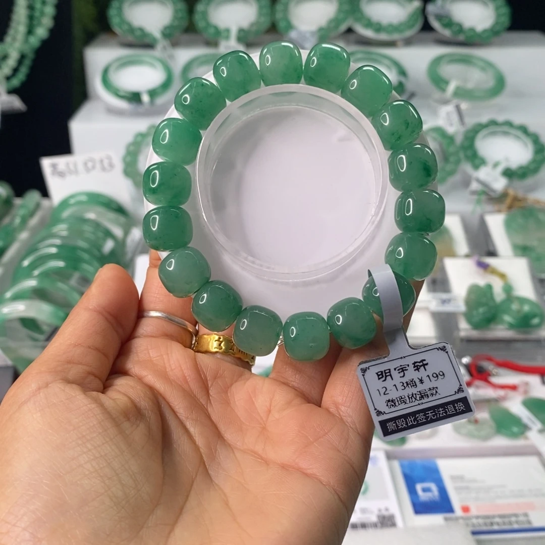 石英质玉未镶嵌手链