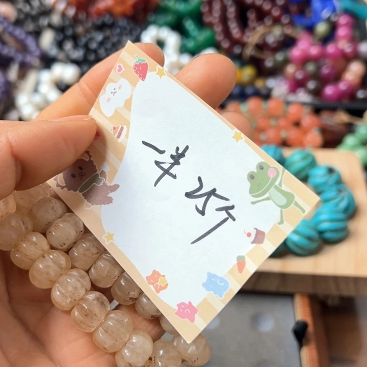 玛瑙/玉髓颈饰未镶嵌二*