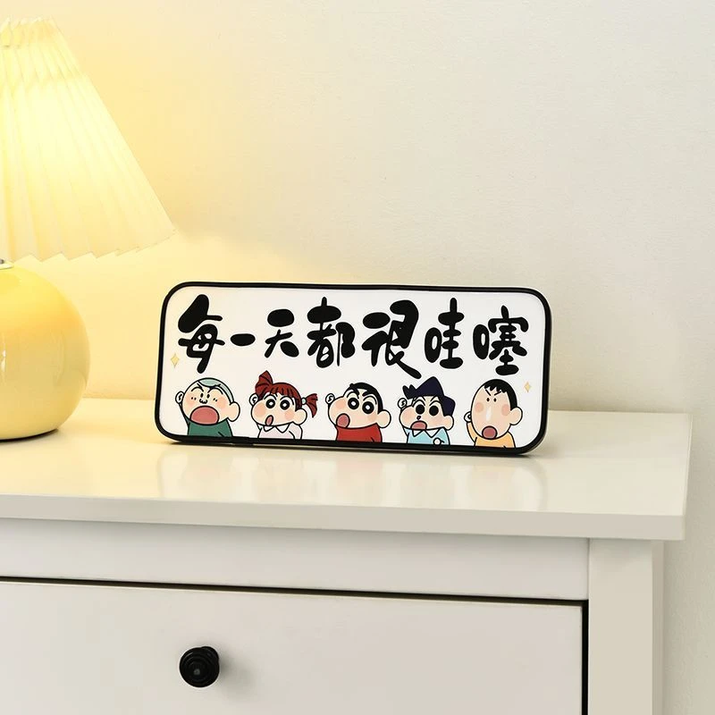 每一天都很哇塞蜡笔小新摆件长方形装饰画长条每一天都很哇塞