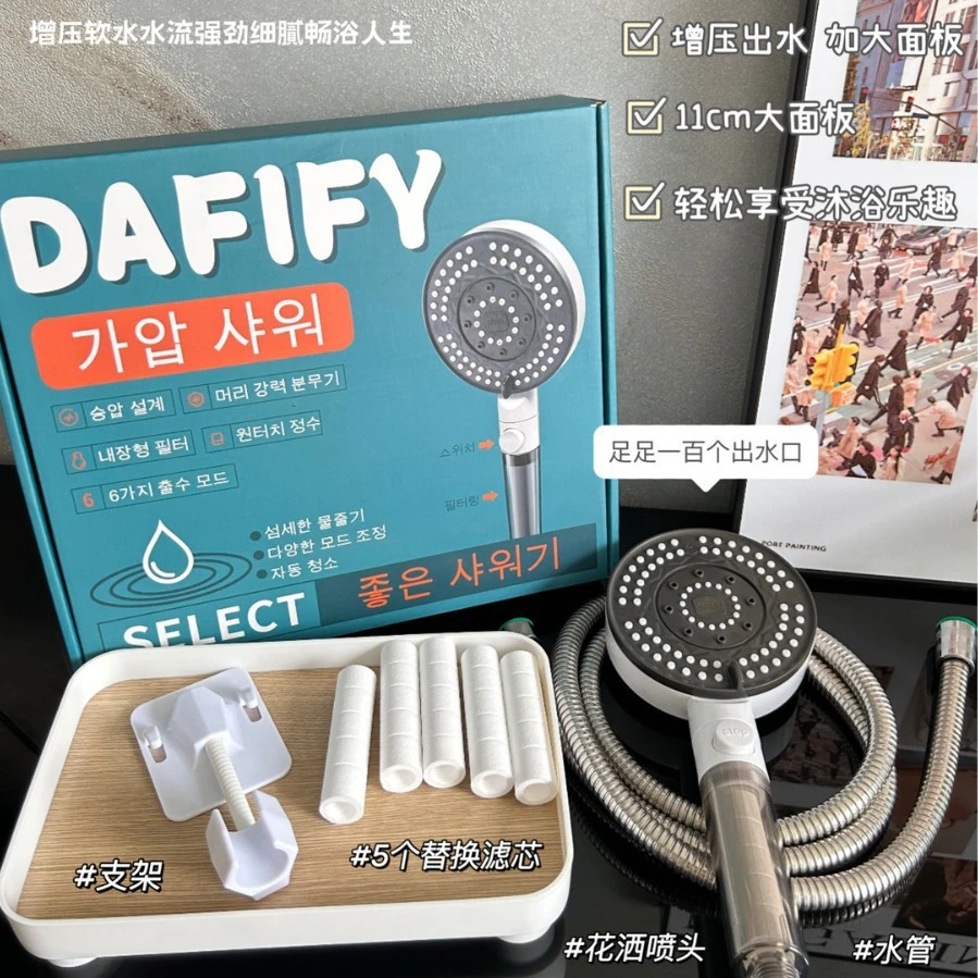 【西藏包邮】高品质多功能过滤增压喷头淋浴软管底座滤芯花洒套装