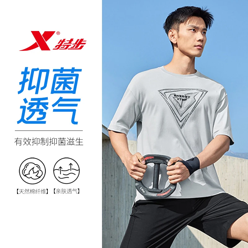 特步运动训练短袖男士2025年夏季圆领宽松全棉透气半袖运动上衣
