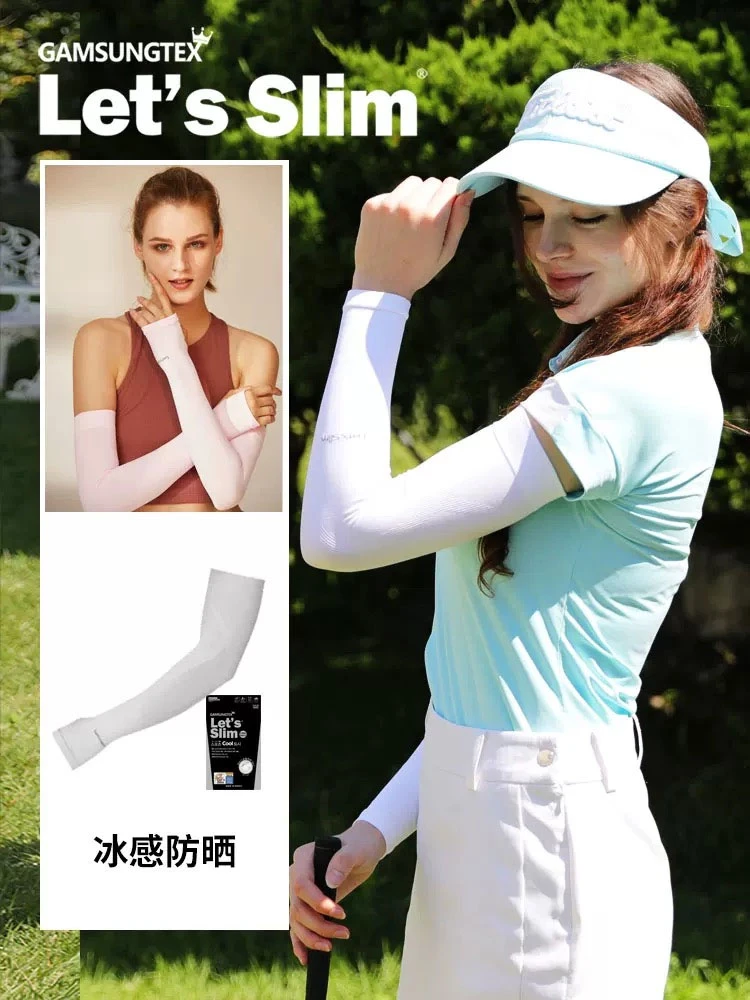 新疆包邮到家韩版夏季男女款冰丝袖套防晒抗紫外线冰袖子户外骑行