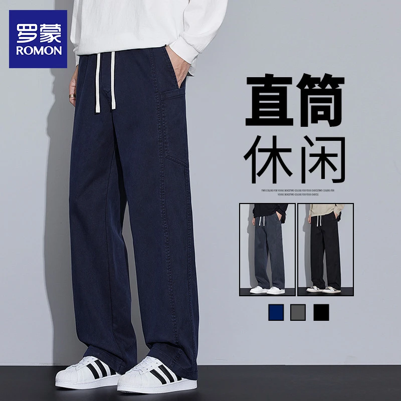 Romon/罗蒙天丝休闲裤男秋季潮牌纯色简约工装裤直筒运动男款长裤