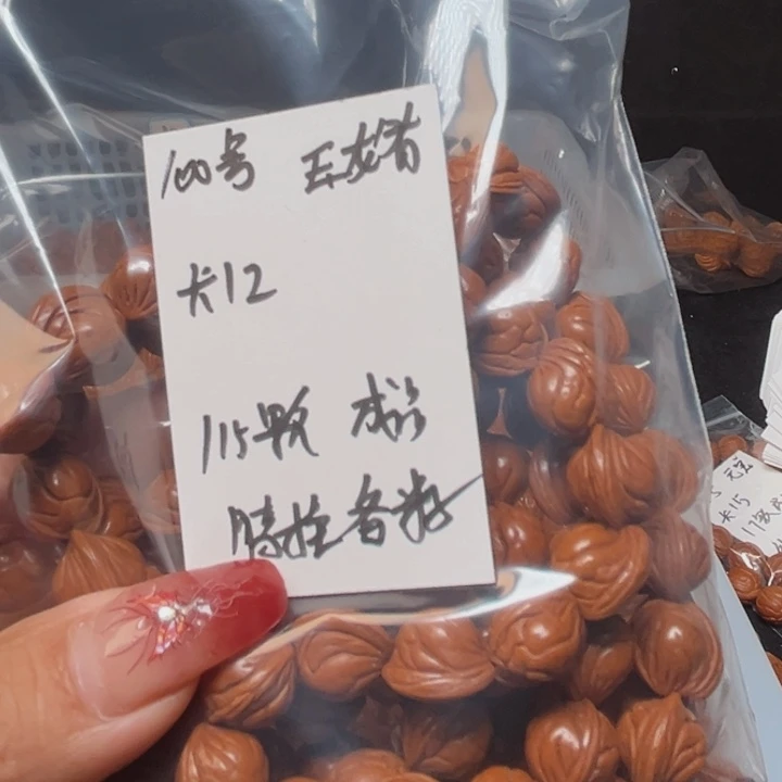 桃核吊坠玉龙脊桃核