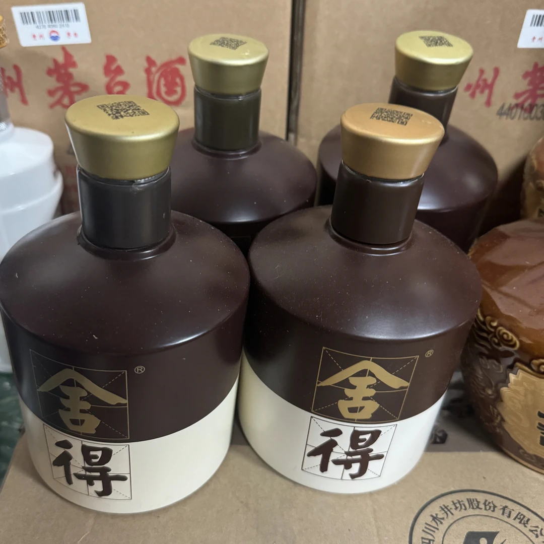 杂款白酒纸盒包装*6