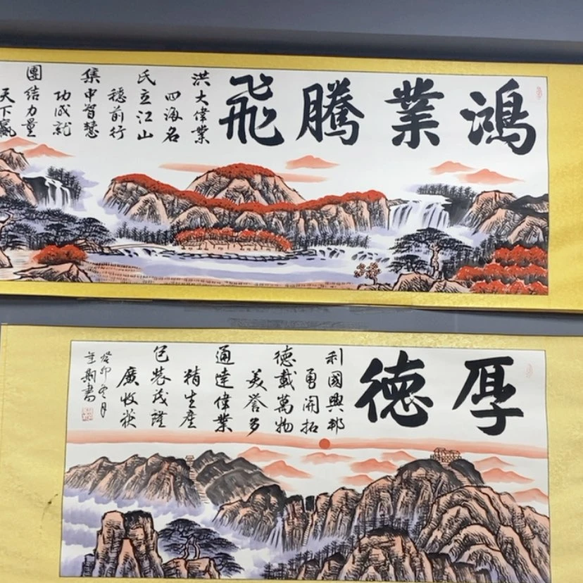 【闪购商品】书法顺**水现场创作诗词