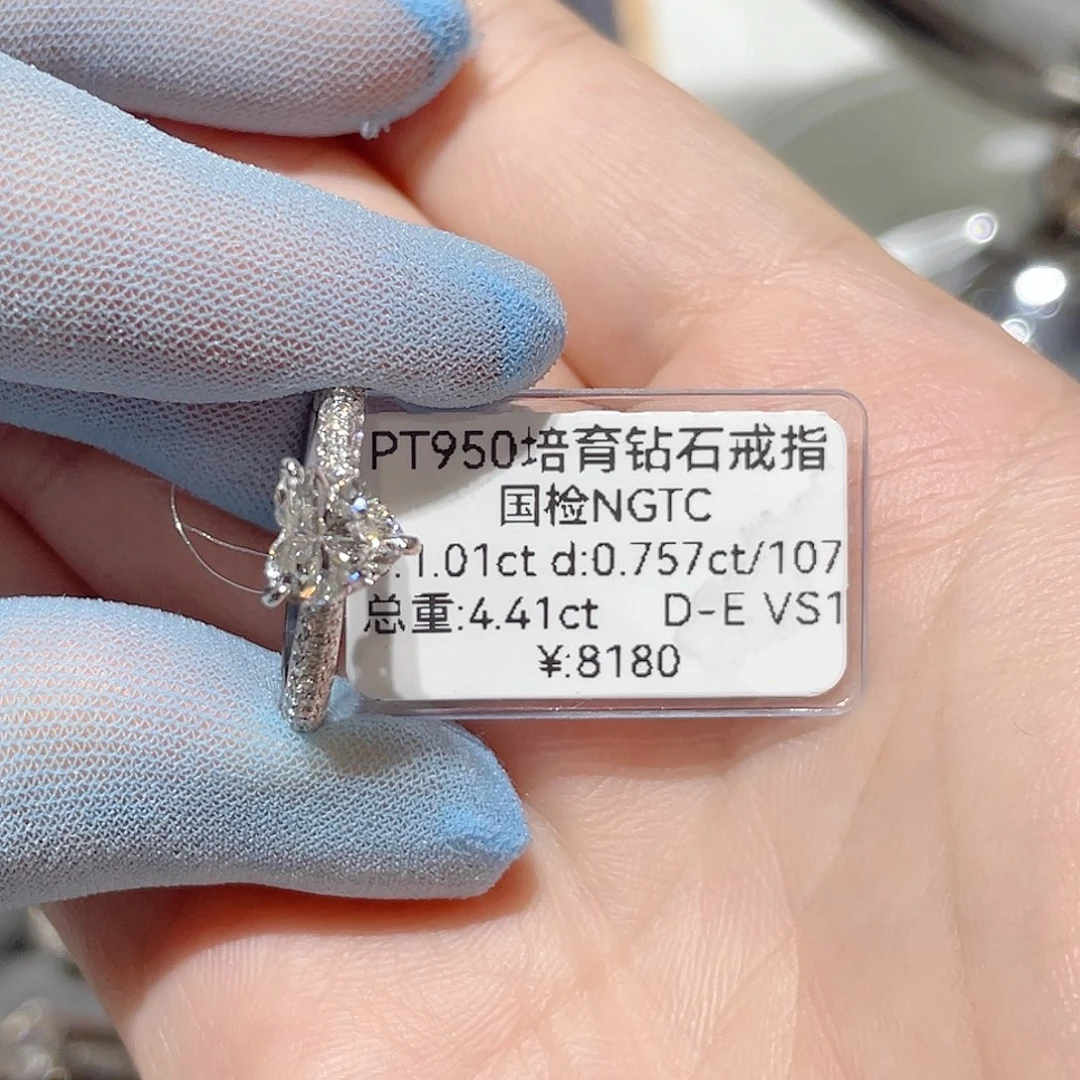 实验室培育钻石铂Pt950镶嵌14#