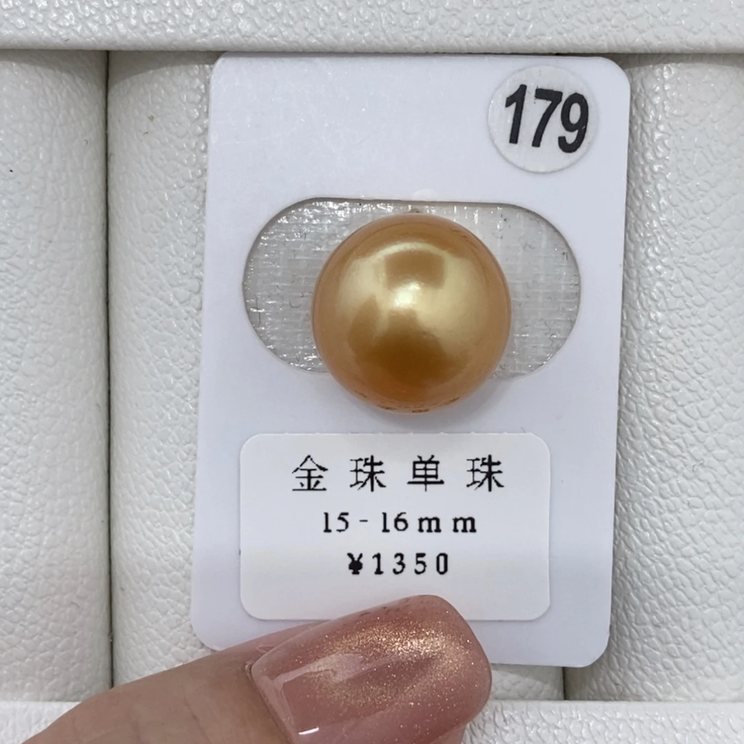 定制海水珍珠未镶嵌裸珠