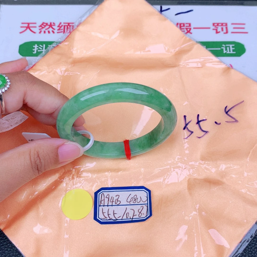 未镶嵌手镯翡翠缅甸翡翠