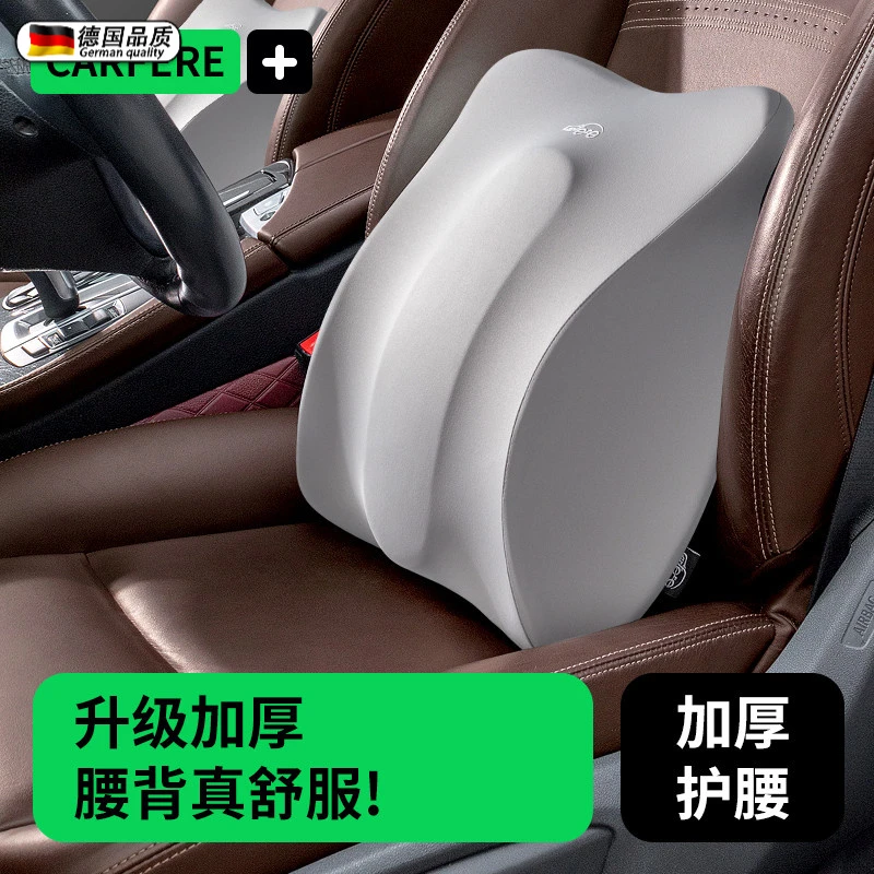 德国库斯坦汽车腰靠护腰靠垫司机加厚顶腰支撑腰部靠垫枕靠背座椅