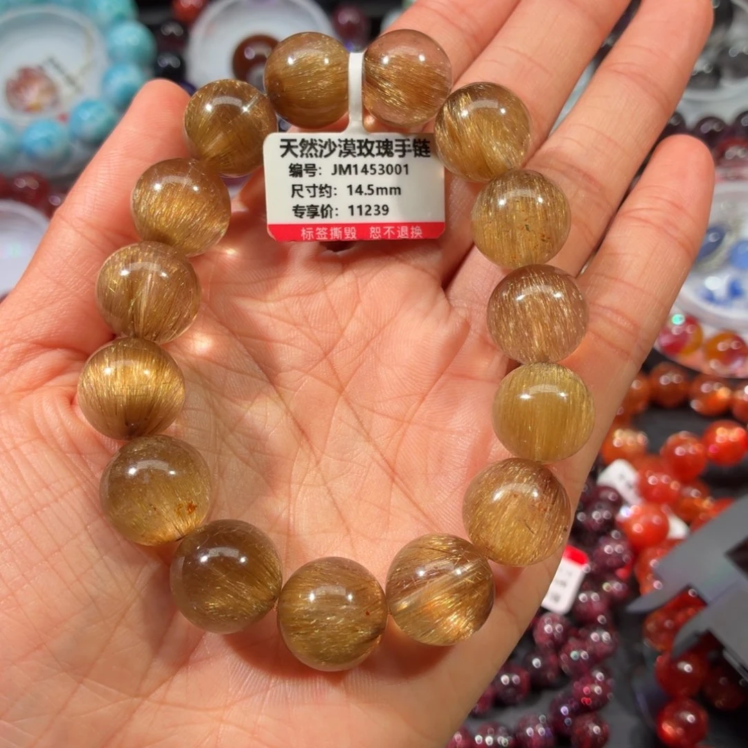 任***婧未镶嵌手链水晶金发晶14.5