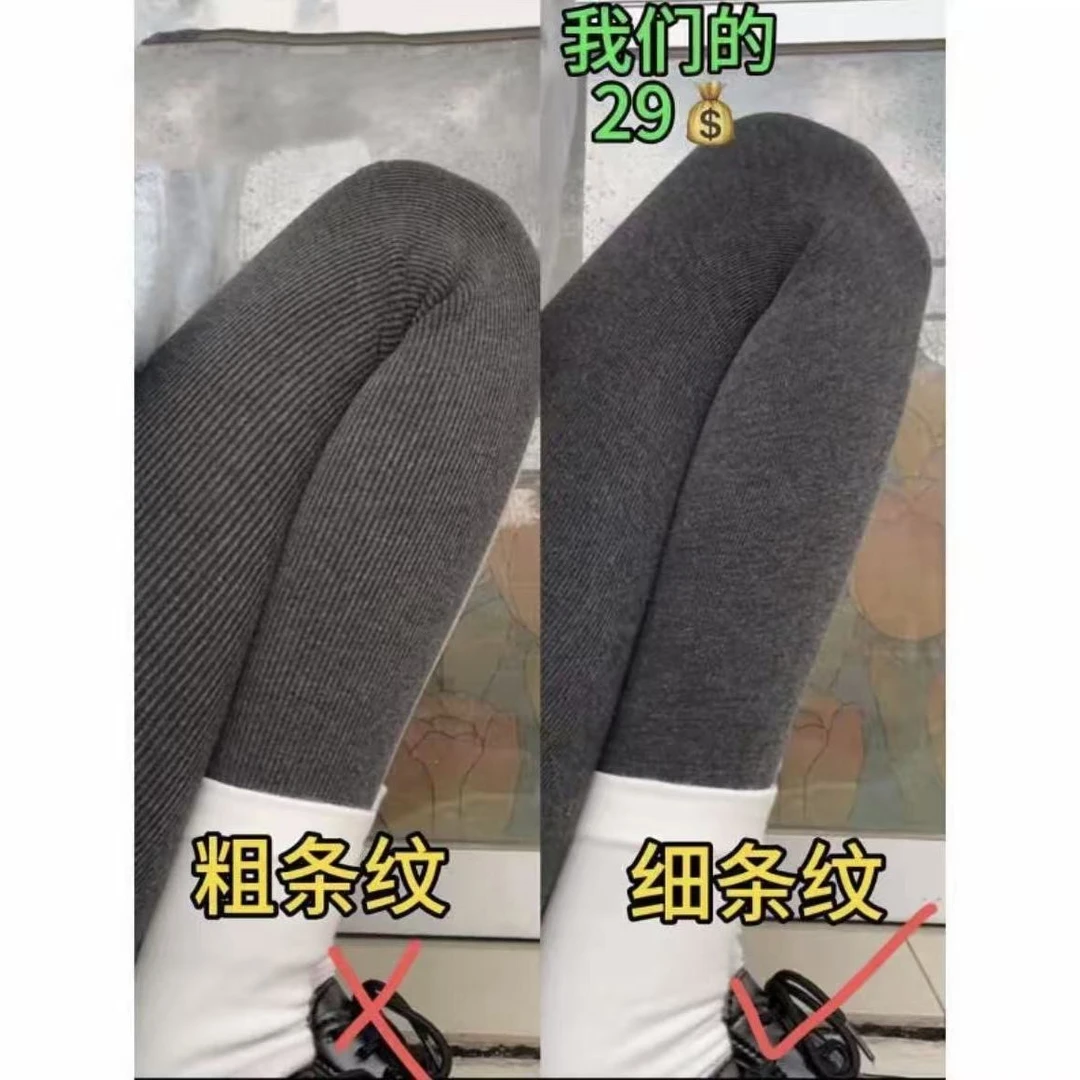 【大鑫鑫家]棉竖条打底裤秋冬加绒加厚学生内搭外穿连裤袜