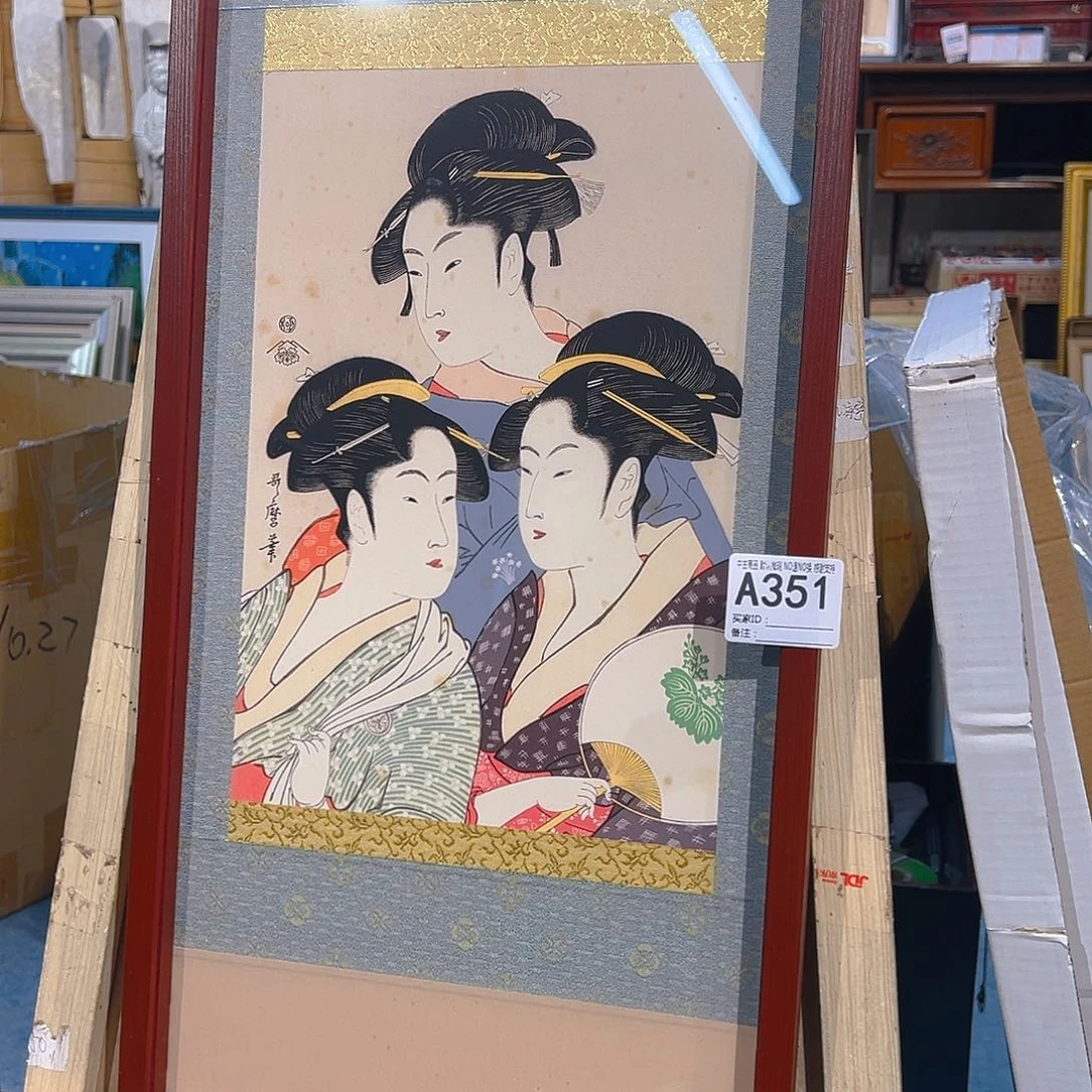 安*诚剪纸艺术351不退不换