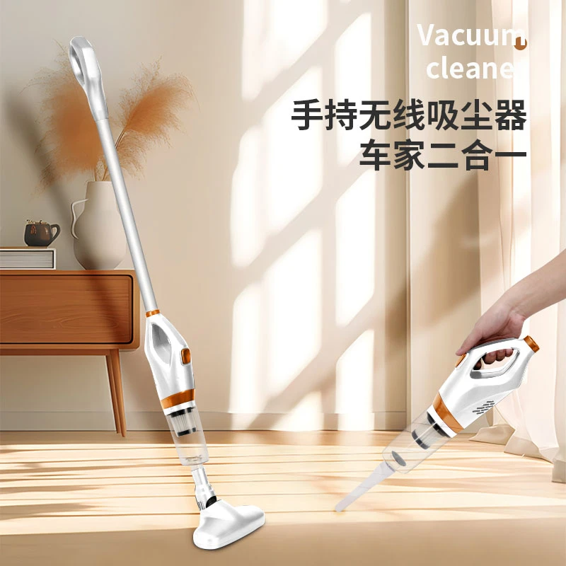 USB充电无线多功能便携手持吸尘器车家两用大吸力小型