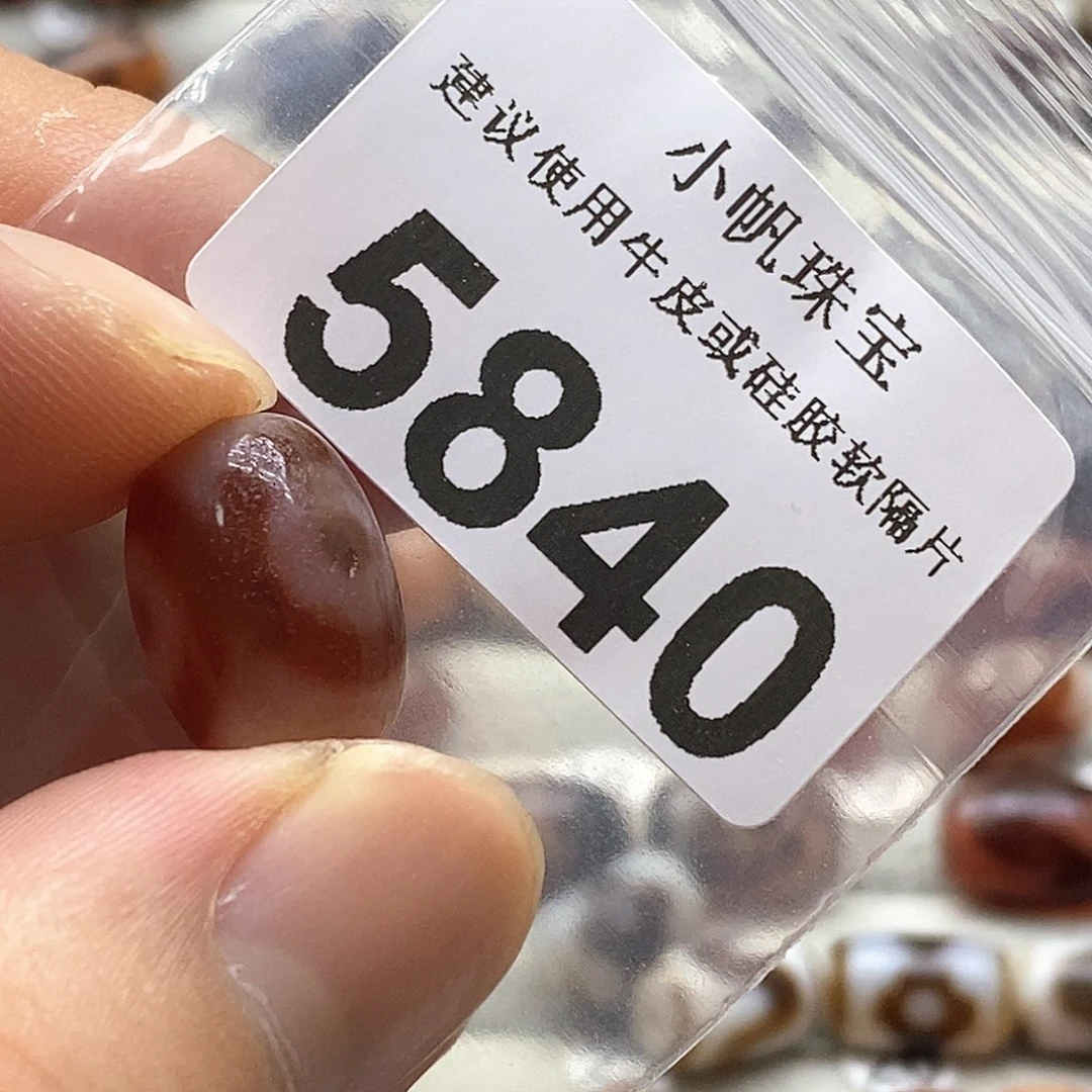 玛瑙/玉髓5840未镶嵌