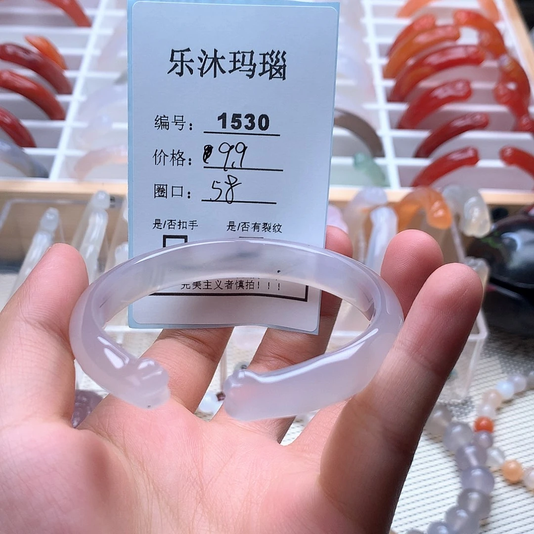 玛瑙/玉髓手镯未镶嵌