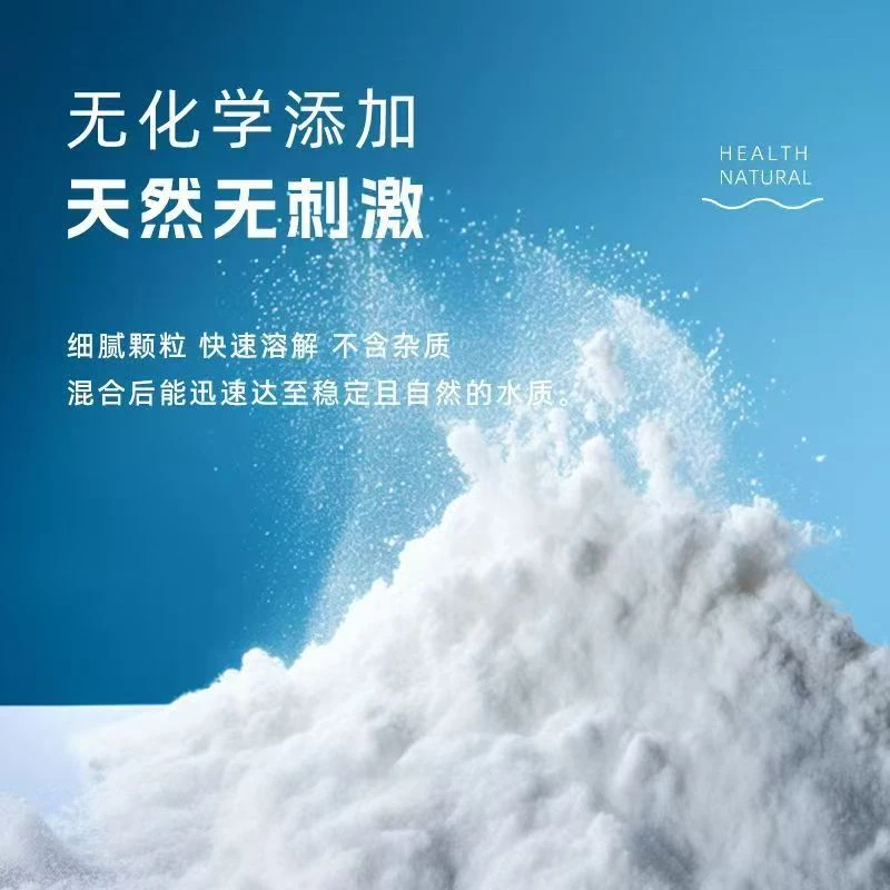 寄居蟹海盐海星专用海盐硬骨高钙珊瑚盐海水鱼缸专用海水海盐