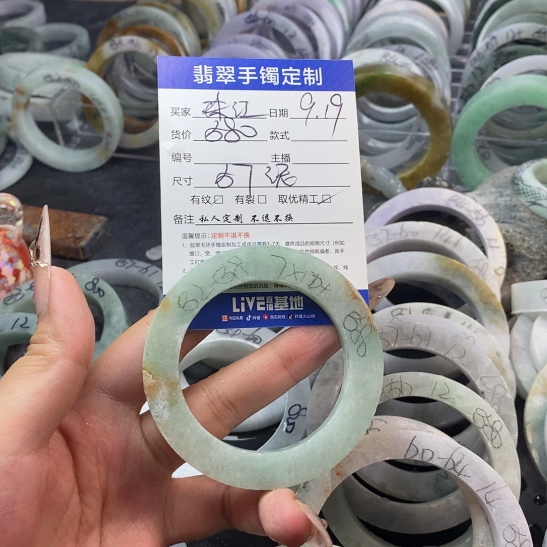 珠***子未镶嵌手镯定制翡翠