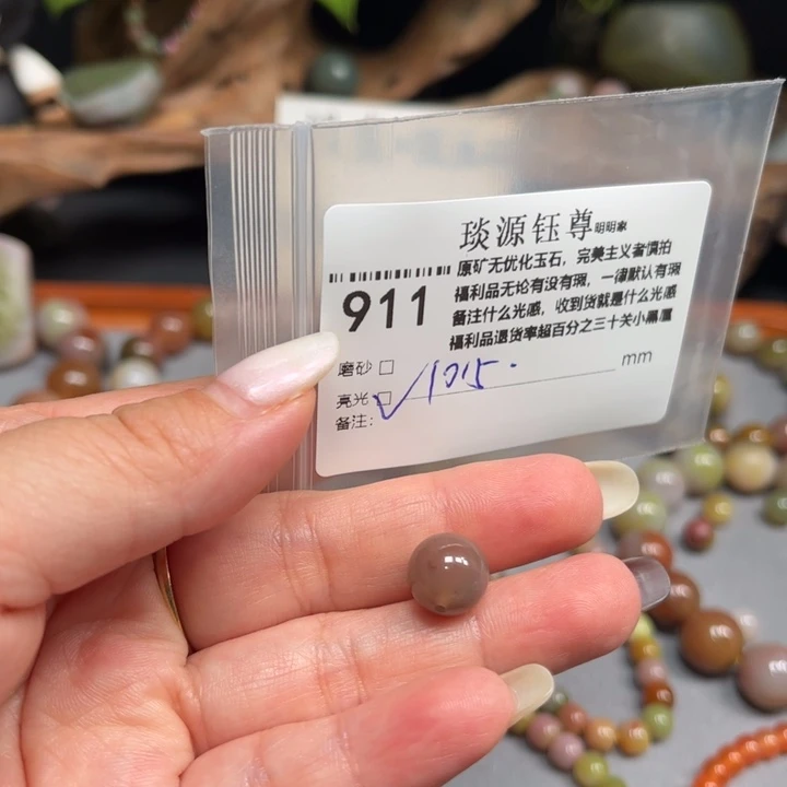 玛瑙/玉髓未镶嵌原矿盐源玛瑙产地直发