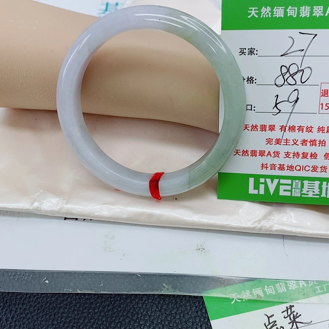 远***姐翡翠手镯未镶嵌天然翡翠27