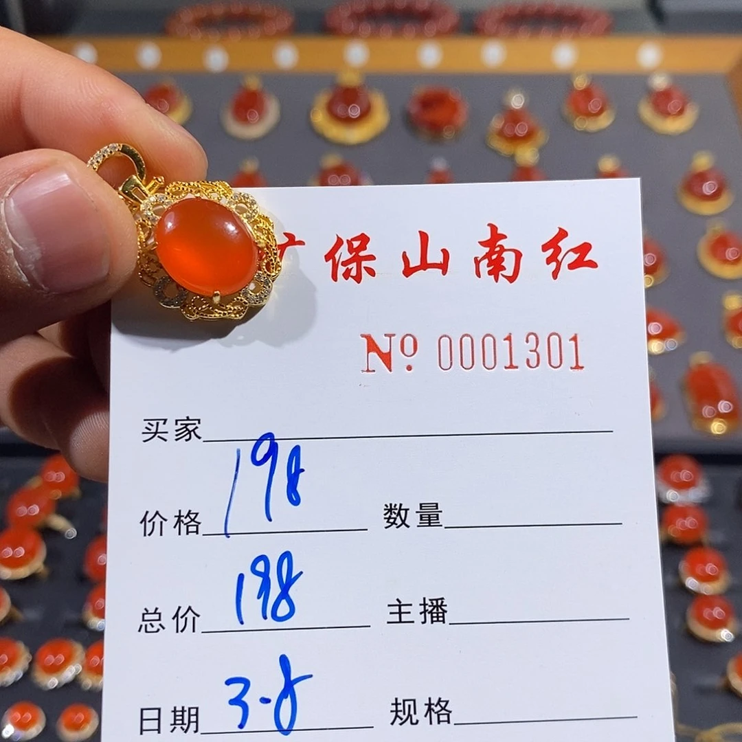 南红玛瑙颈饰银S925镶嵌