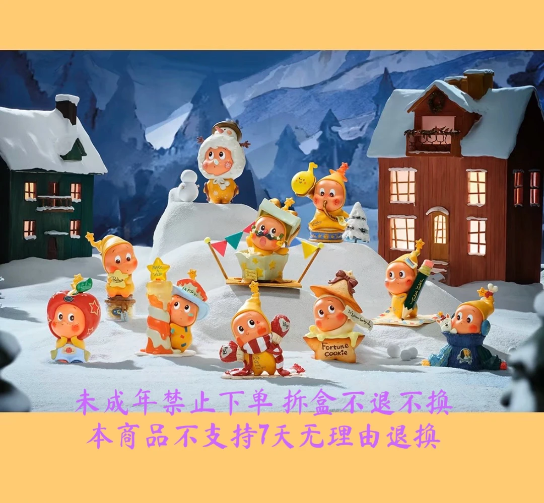 【拆盒】来自星星的礼物系列盲盒