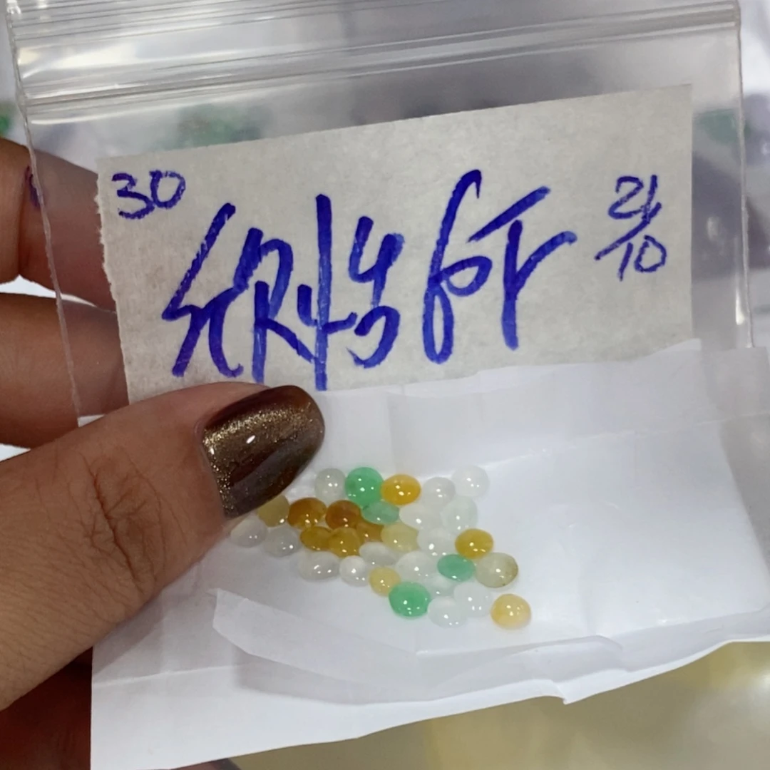欣***怡定制翡翠未镶嵌我