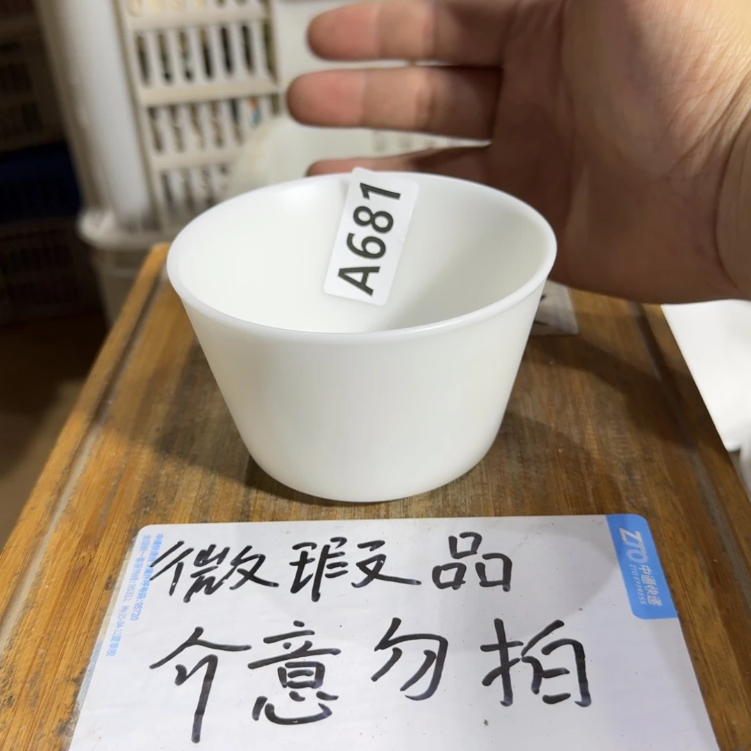 微瑕疵介意勿拍陶瓷器皿W280