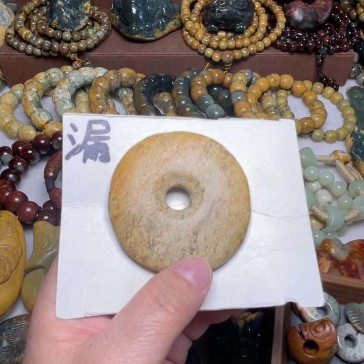 岫岩河磨玉（透闪石质玉）未镶嵌颈饰