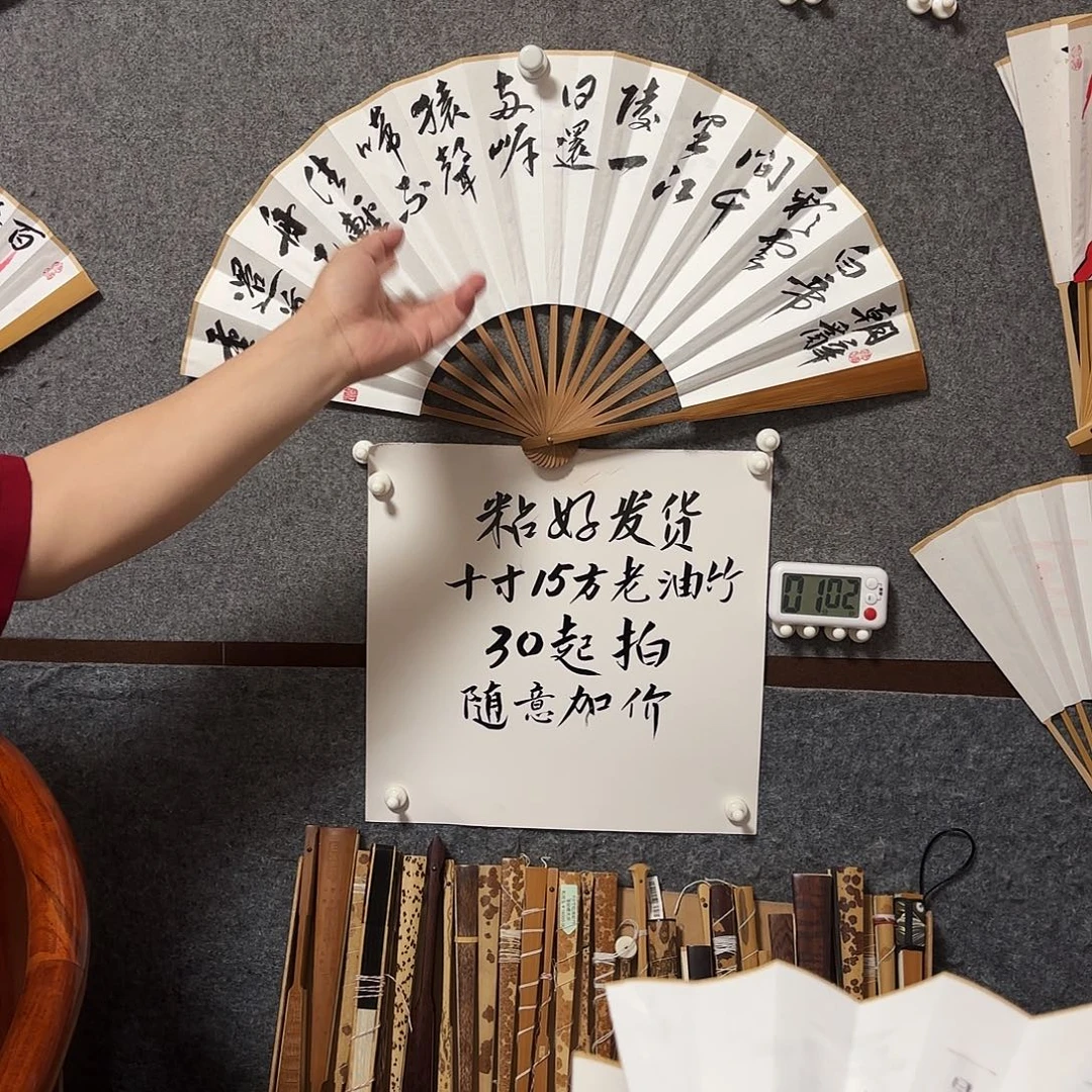 书法手写手绘10寸老油竹早发白帝城
