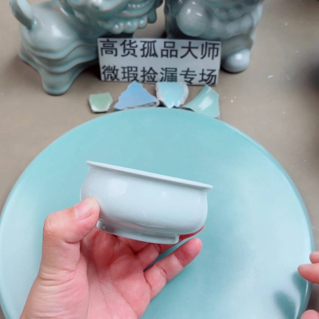 汝窑与王同行，汝你所愿