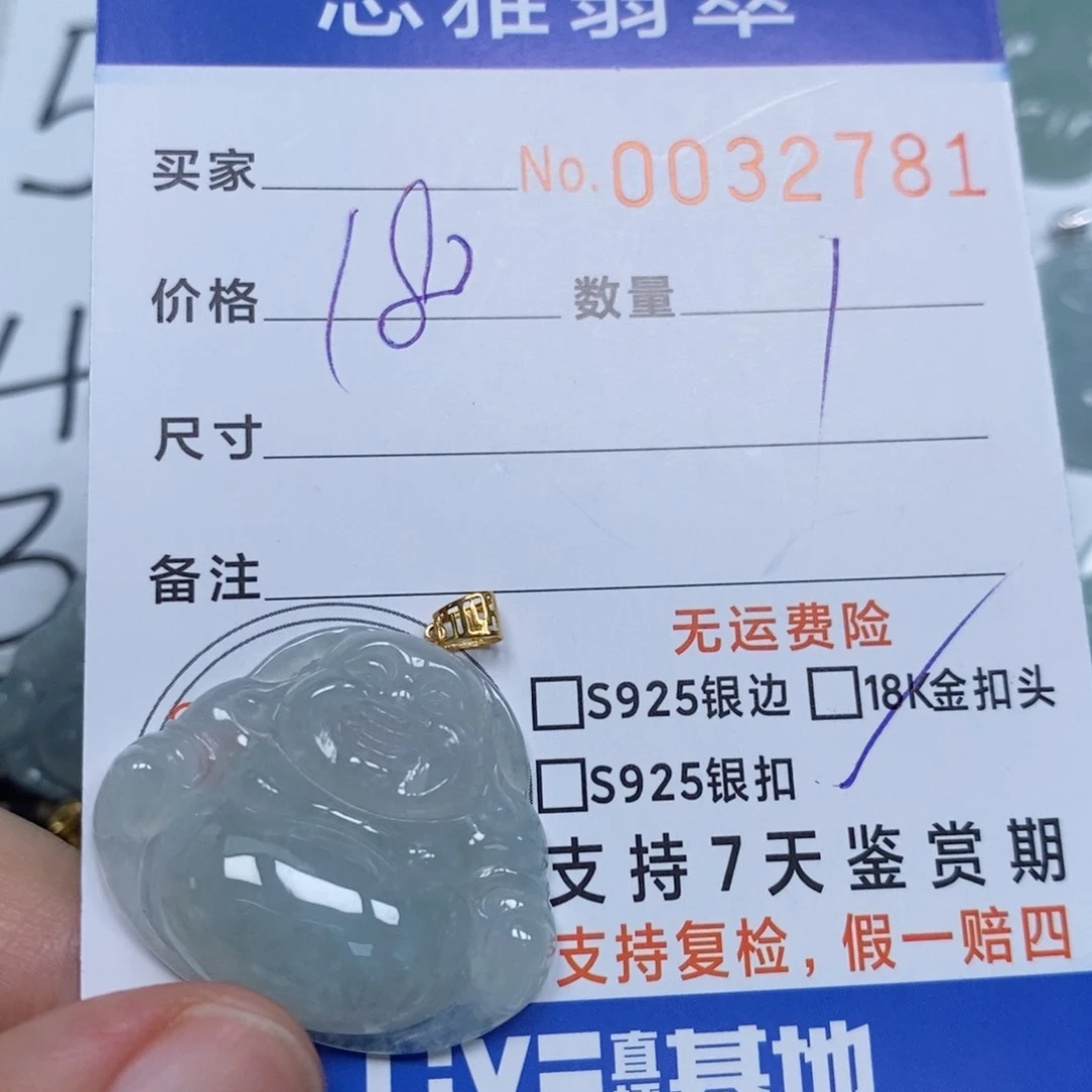 翡翠未镶嵌颈饰天然缅甸翡翠