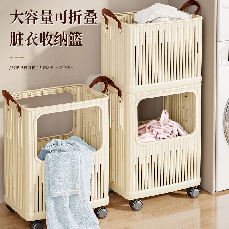 脏衣篓家用可折叠脏衣篮大容量塑料洗衣篮卫生间浴室脏衣服收纳筐