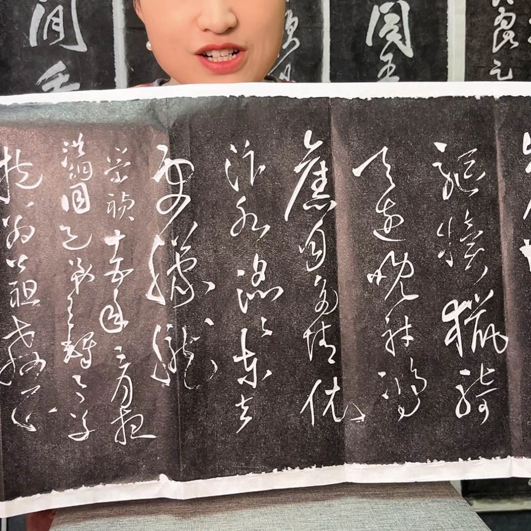 拓片用纸印石拓片