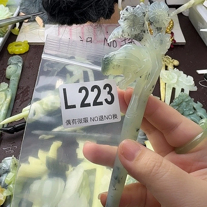 用***1蛇纹石玉合金发饰