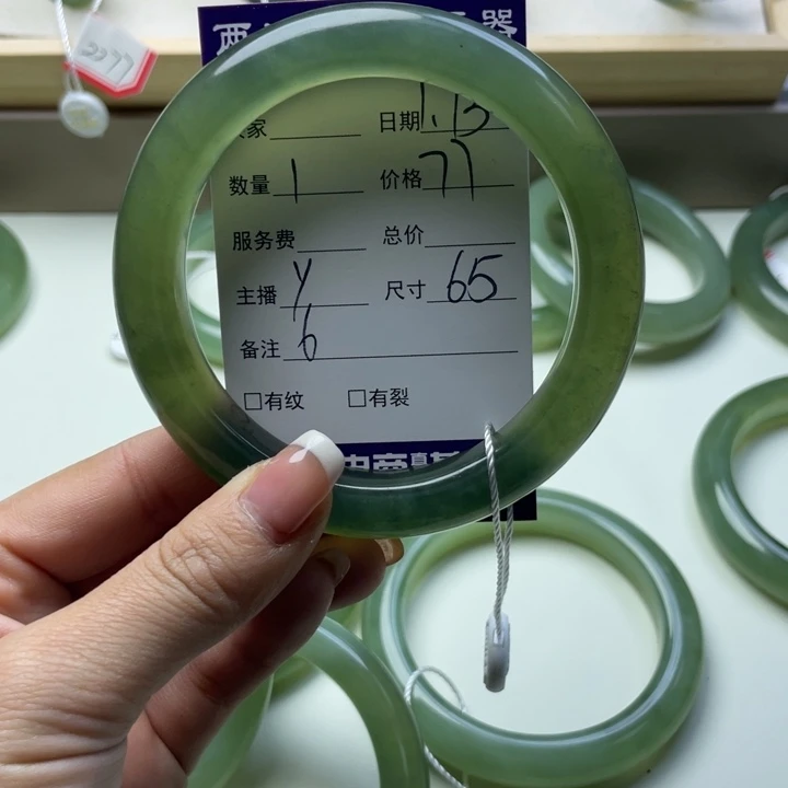 蛇纹石玉手镯未镶嵌水*糖