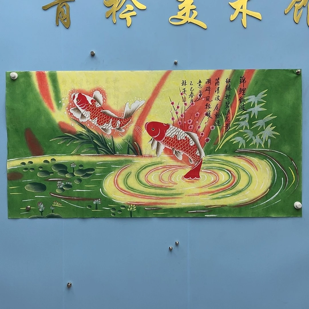 国画青衿美术馆国画作品