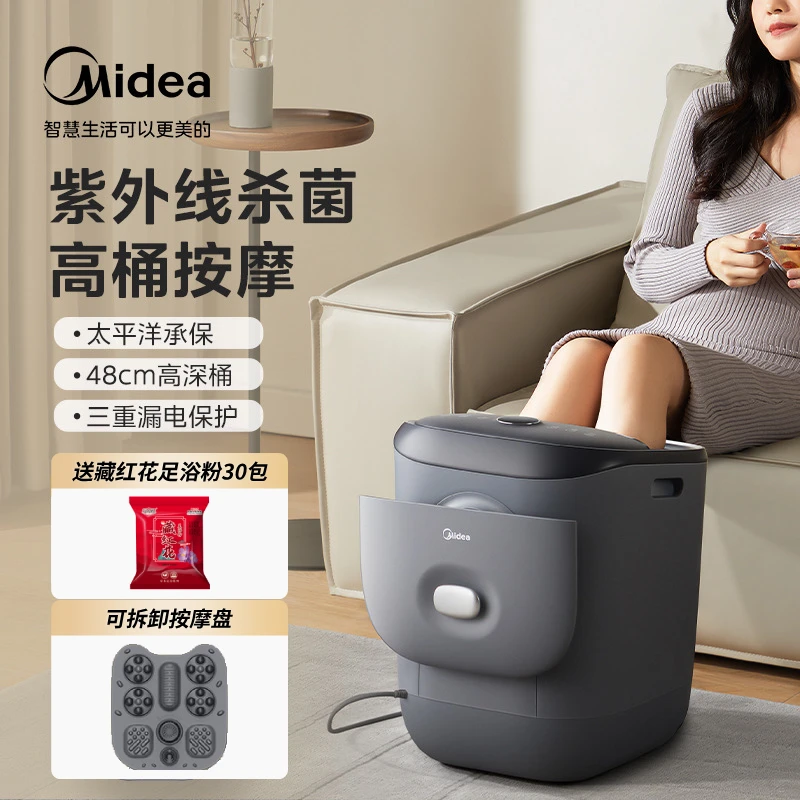 美的按摩足浴盆家用多功能全自动加热恒温泡脚桶ZL2