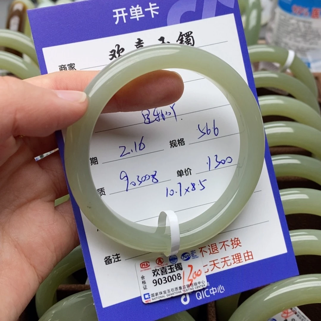 和田玉手镯未镶嵌是**˚