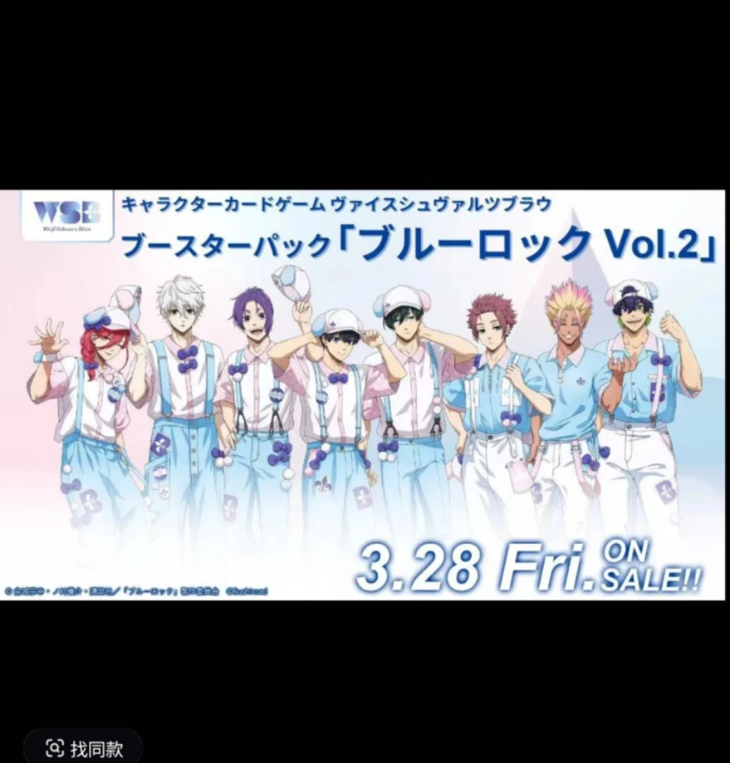 【蓝锁】更新版蓝锁wsb对战卡爬楼卡片盲盒