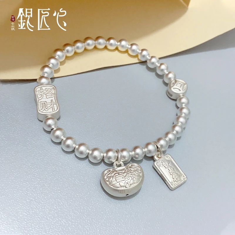 足银手链 银匠心 足银999纯银吉祥锁包平安护身符磨砂珠手串手链