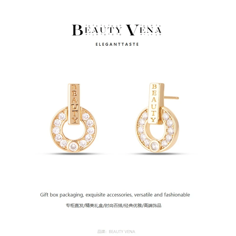 【奢品汇专柜/BEAUTY VENA】经典/时尚百搭/气质优雅/轻奢款/耳钉