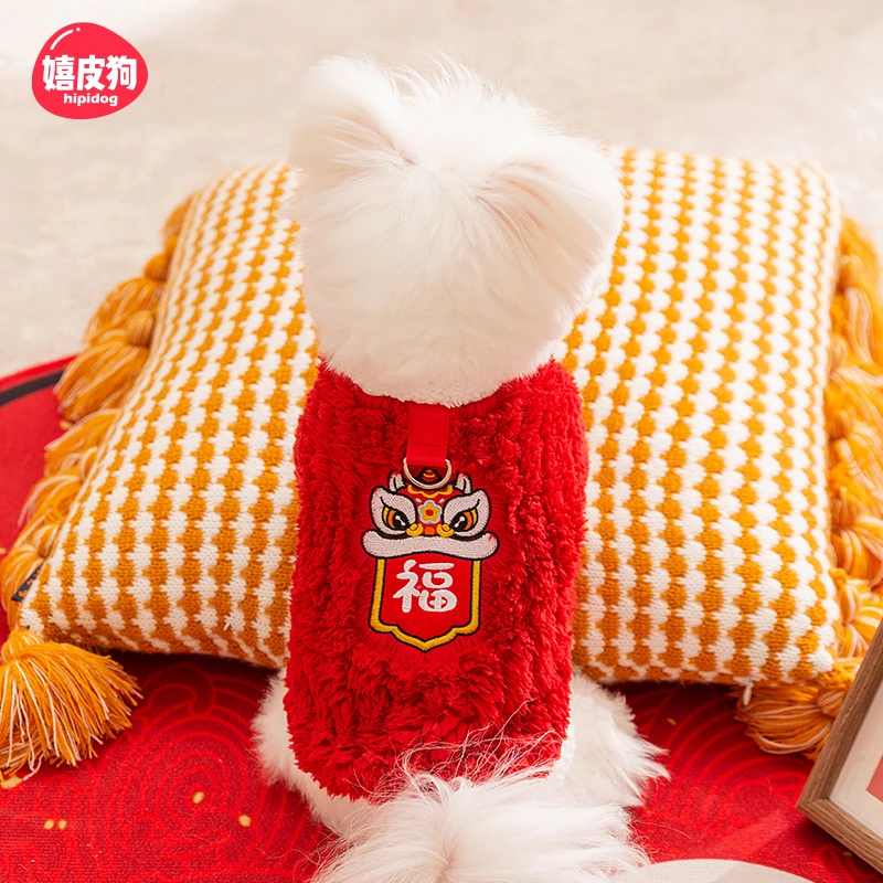 嬉皮狗—新年款福到两脚绒衣中小型幼犬猫咪可爱宠物加厚衣服6128