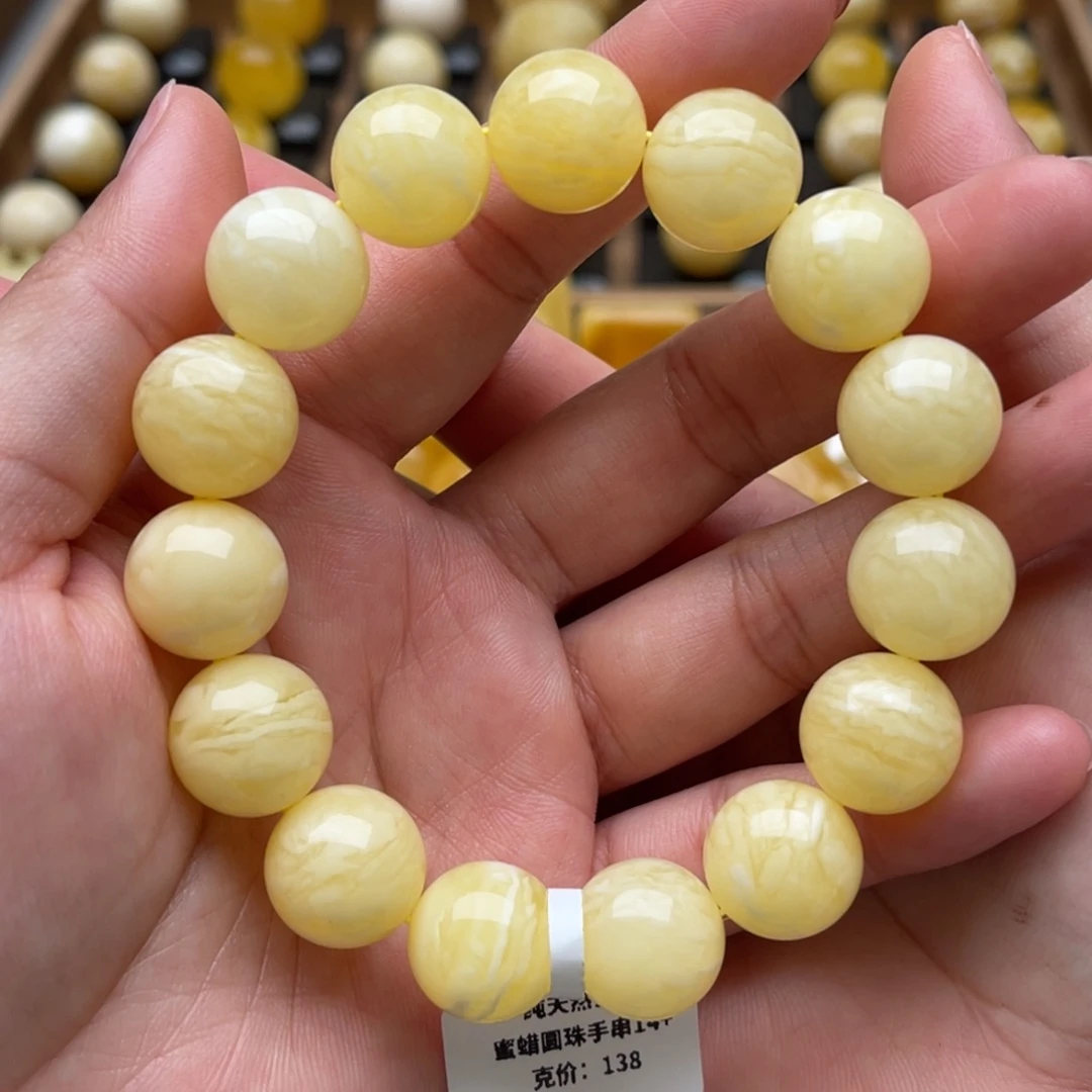琥珀未镶嵌裸石蜜蜡虎皮纹手串14+笑
