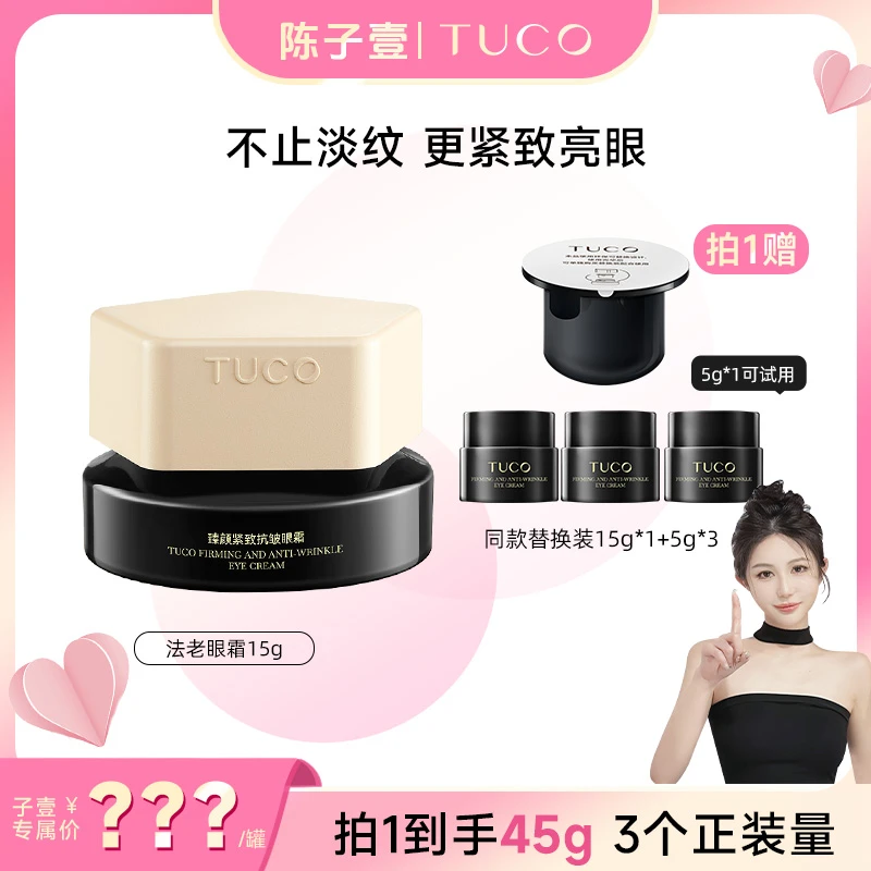 【陈子壹2月28日上午11点女神节一起变美】点击预约