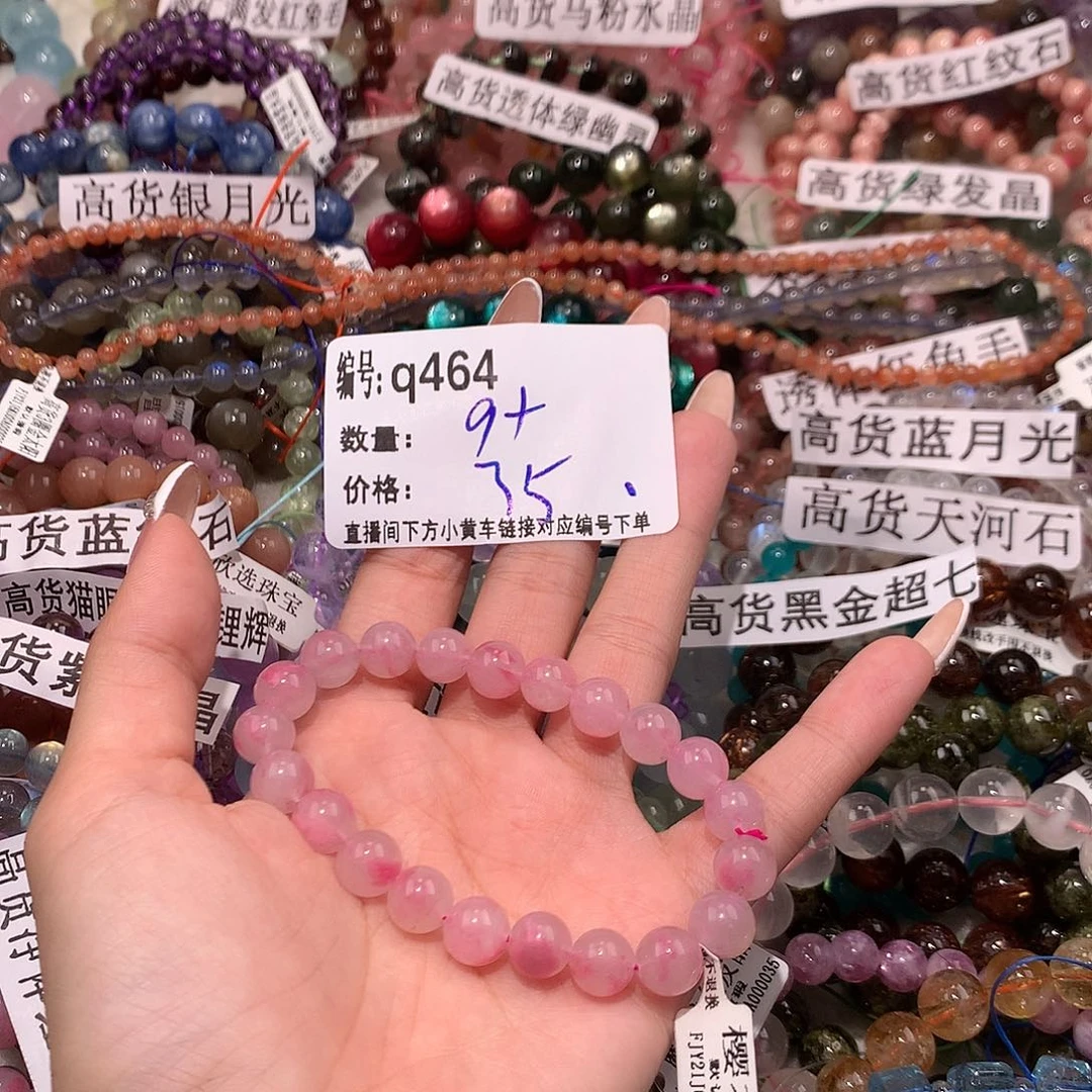 未镶嵌手串水晶464@k k k k l