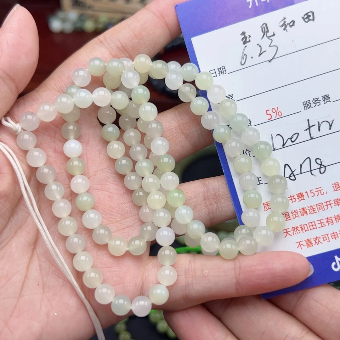 手链未镶嵌和田玉爱****）