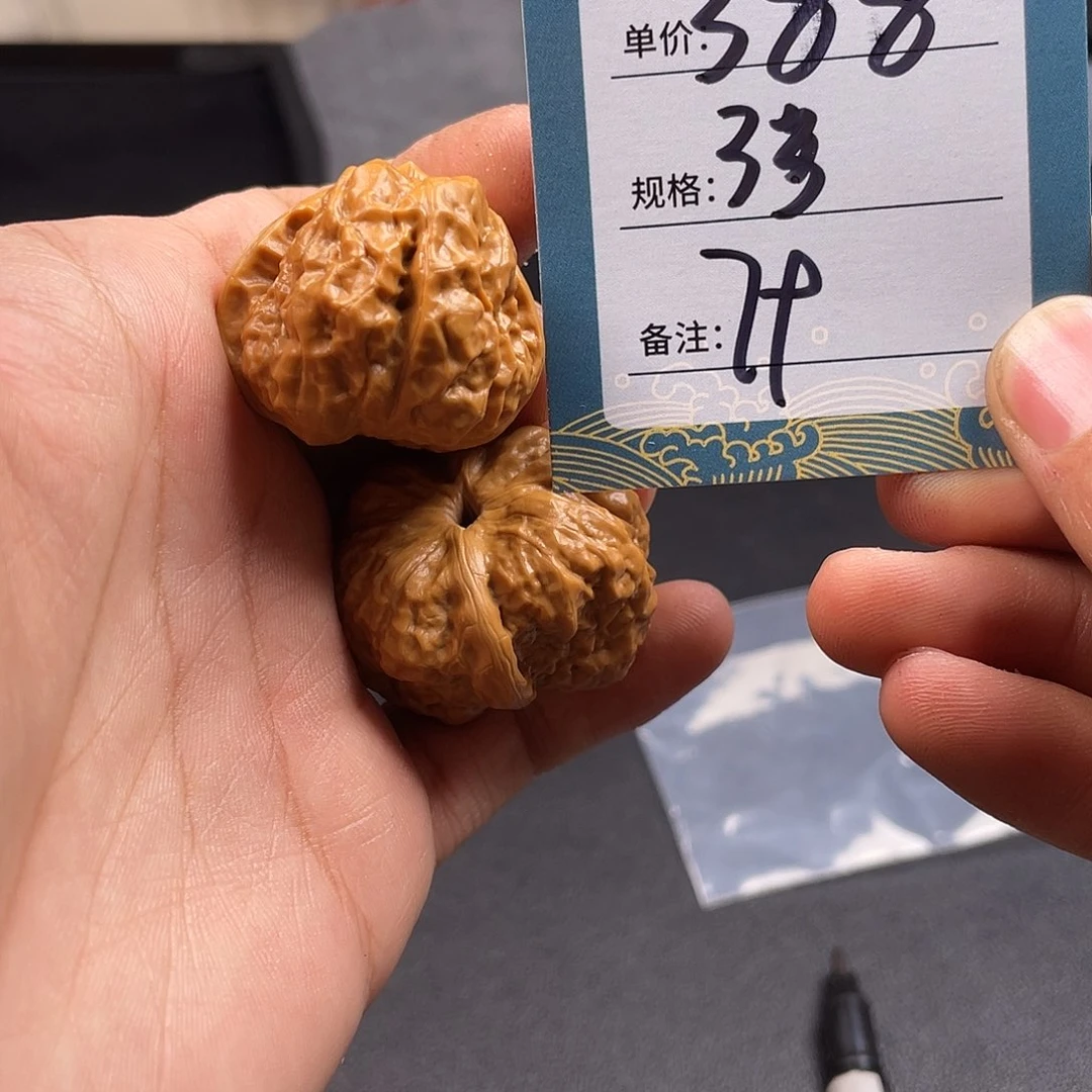 文玩核桃吊坠5****5七十九