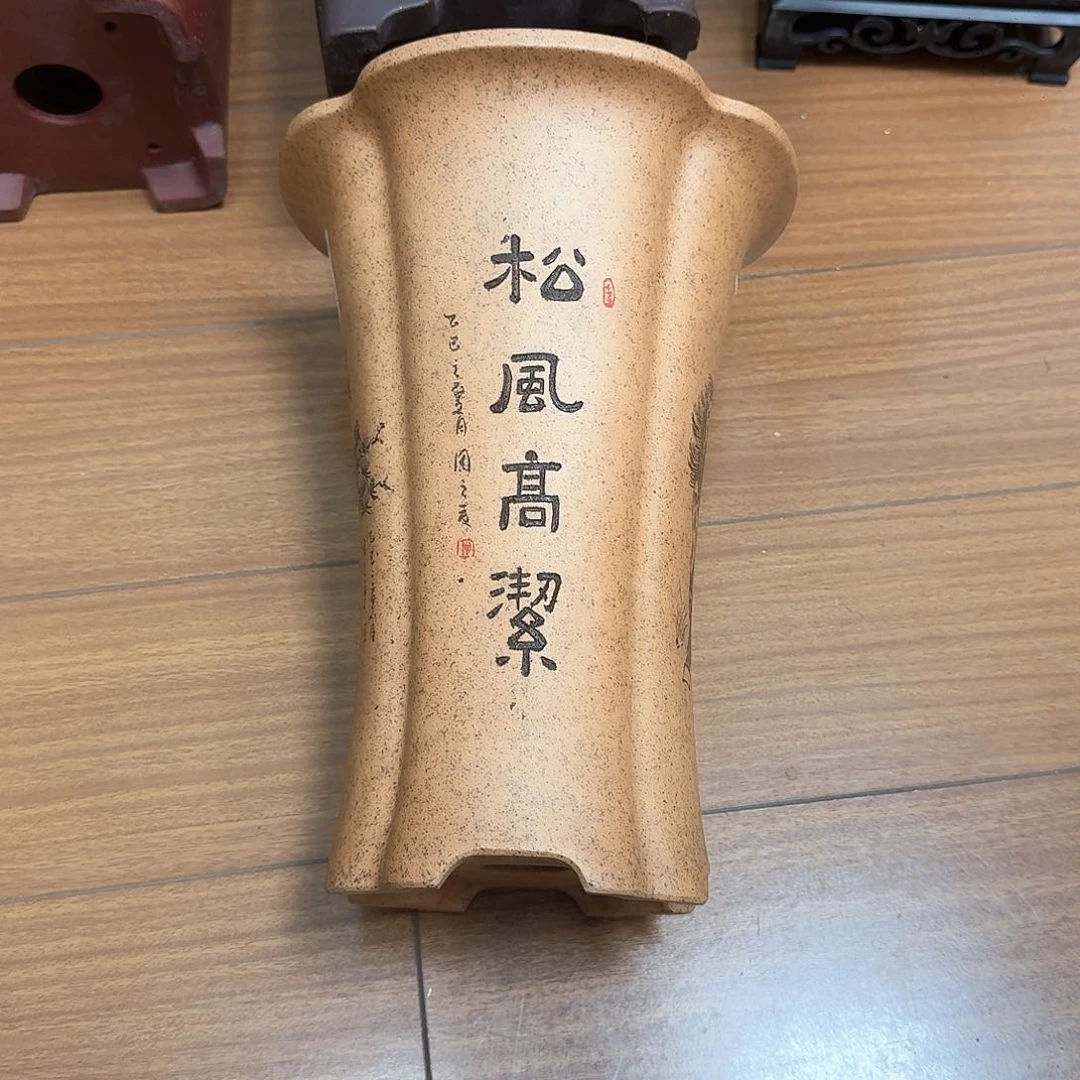 紫砂花盆茶*OMG你个秘密您明明知道