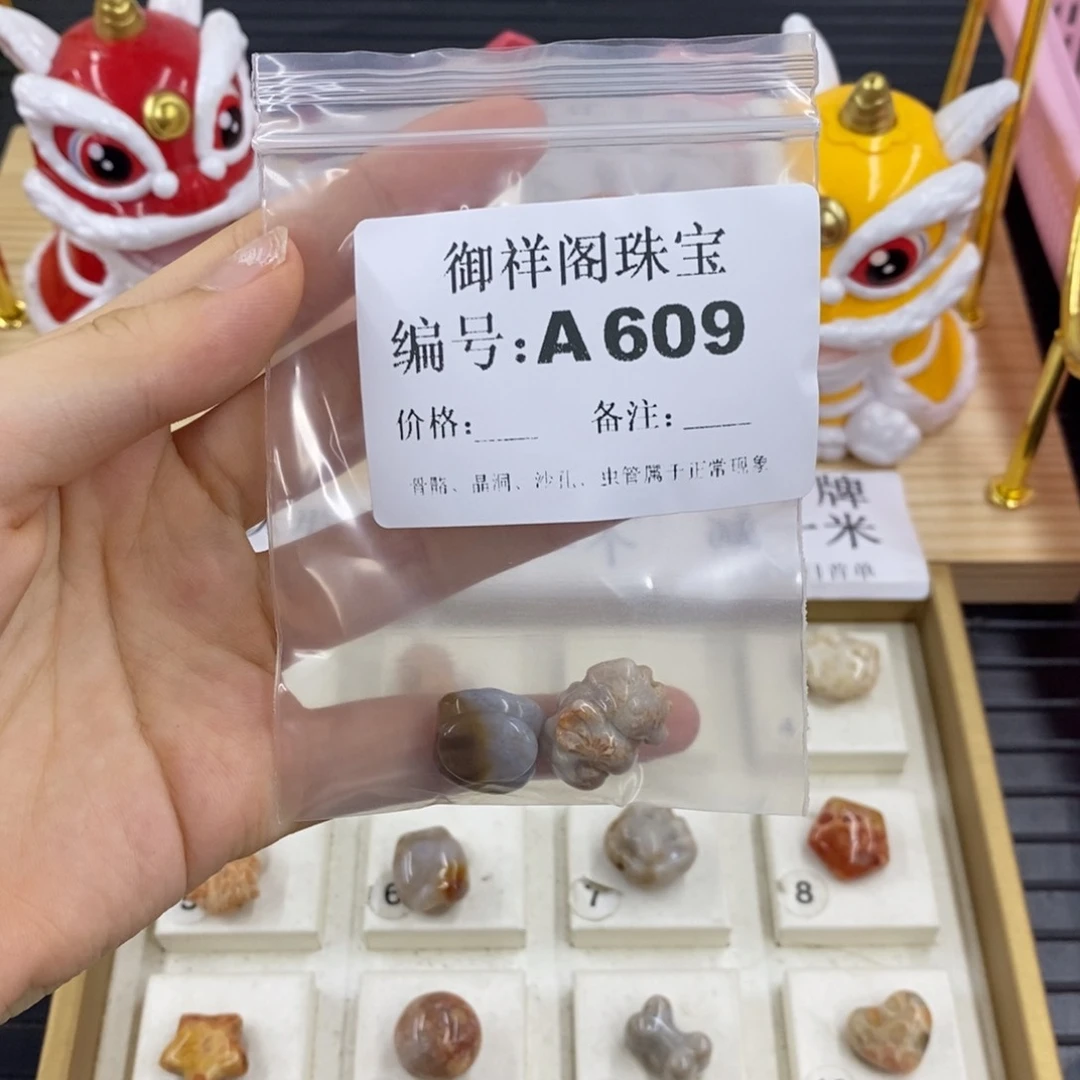 硅化珊瑚合金戒指洛*?